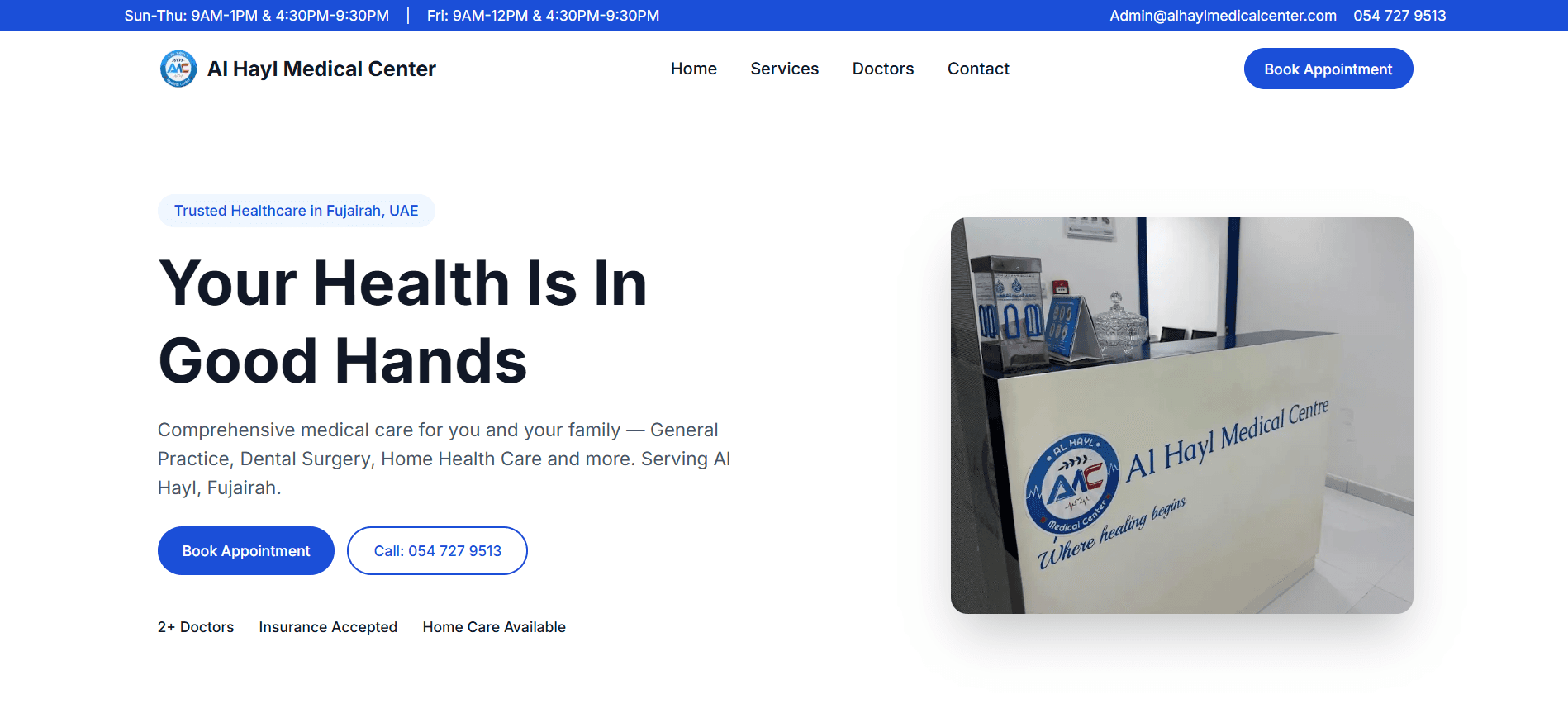 Al Hayl Medical Center website screenshot